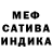 Первитин кристалл YourUncle Daddy