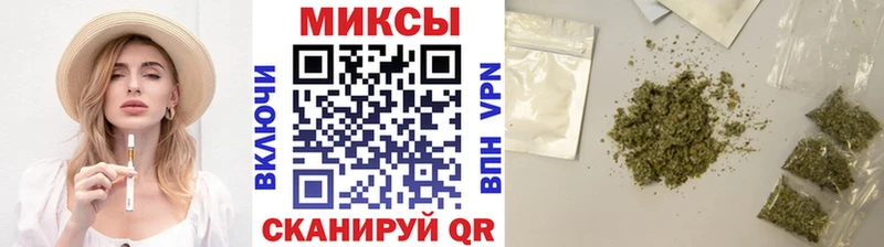 БУТИРАТ жидкий экстази Купить закладки Кимры
