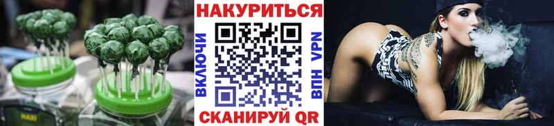Cannafood конопля Купить закладки Кимры