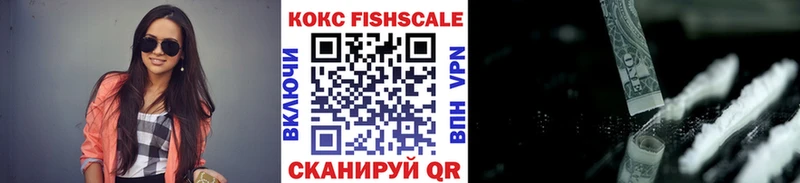 Купить закладки Кимры КОКАИН Columbia