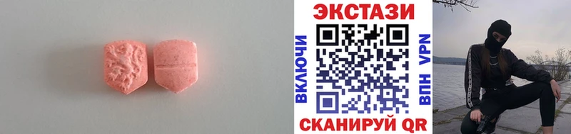 Ecstasy MDMA  Купить где  Кимры 