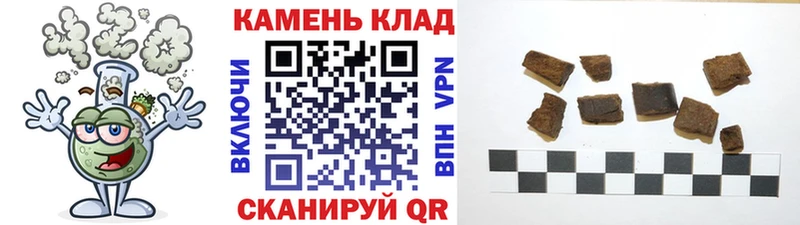 Купить  Кимры  Гашиш VHQ 