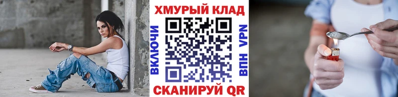 Купить  Кимры  Героин белый 