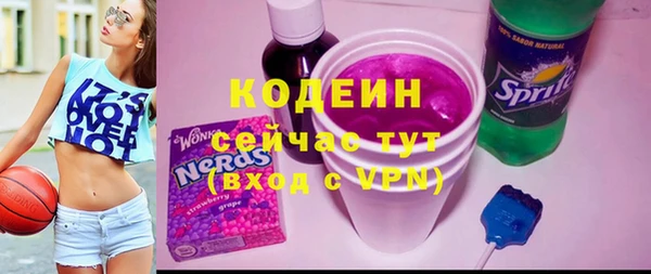 ALPHA PVP Лиски