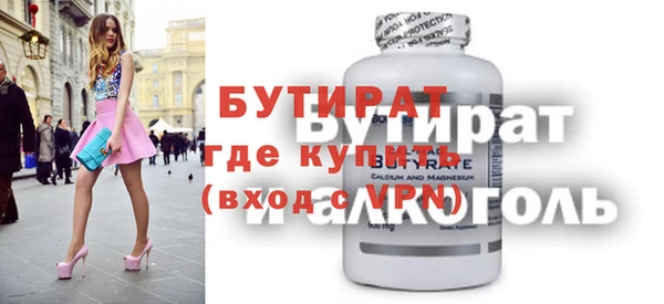 а пвп мука Лабытнанги