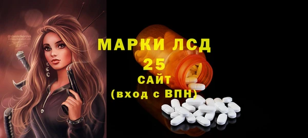 ALPHA PVP Лиски