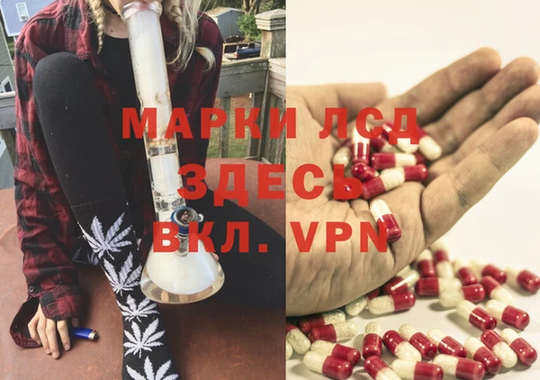 экстази Липки