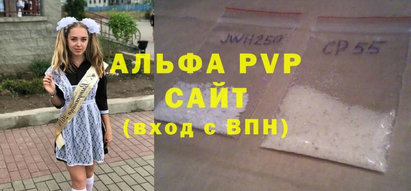 а пвп мука Лабытнанги