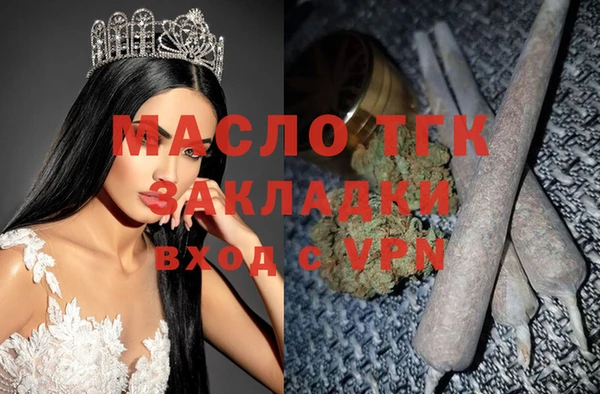 а пвп мука Лабытнанги