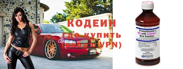 ALPHA PVP Лиски