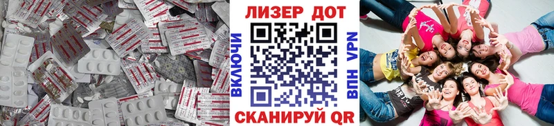 Лсд 25 экстази ecstasy  Купить закладки  Кимры 