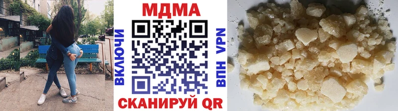 MDMA Molly  Купить где  Кимры 