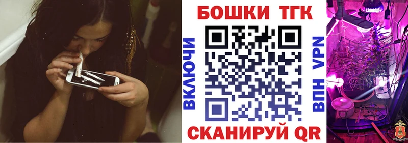 Купить где  Кимры  Бошки Шишки тримм 